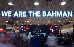 حضور گروه بهمن در نمایشگاه خودروی اصفهان ۱۴۰۴ با سبد کامل محصولات