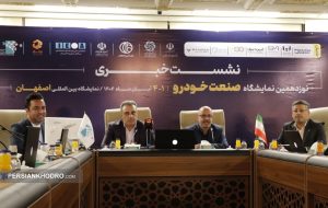 رونمایی از ۵ خودرو جدید سبک و سنگین در اصفهان 