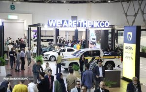 نوآوری ایران‌خودرو در نمایشگاه اصفهان / از واقعیت مجازی تا رونمایی از نسل جدید محصولات