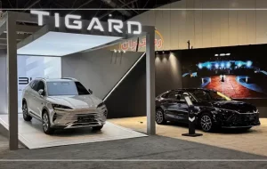 حضور تیگارد موتور در نمایشگاه خودرو اصفهان 1404 با شرایط فروش ویژه