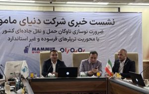 آغاز طرح ملی نوسازی ناوگان حمل‌ونقل سنگین