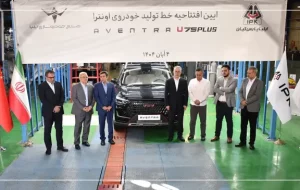 خط تولید اونترا U75 Plus افتتاح شد