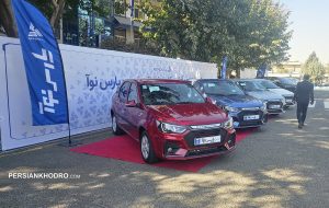 آغاز تولید انبوه پارس نوآ با سرمایه ۱۰۰۰ میلیارد تومانی!