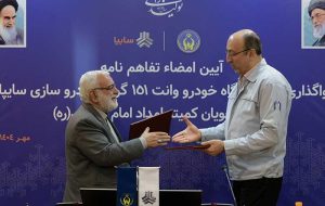 تفاهم‌نامه واگذاری هزار دستگاه وانت سایپا ۱۵۱ به مددجویان کمیته امداد امضا شد