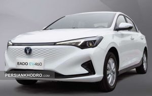 معرفی رسمی چانگان ایدو برقی سایپا