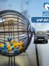 نتایج قرعه کشی ایران خودرو + تاریخ و مهلت ثبت نام جدید