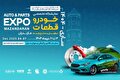 چرا نمایشگاه خودرو برای شمال کشور اهمیت استراتژیک دارد؟