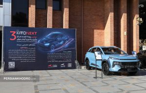 ساخت خودرو پرنده در کرمان موتور