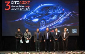 تأمین و ساخت قطعات با استاندارد جهانی در کرمان موتور