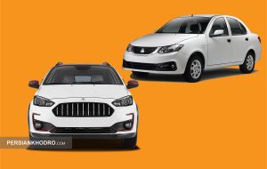 شروع فروش فوق‌العاده سایپا -آبان ۱۴۰۴ / عرضه ساینا S و اطلس S با موعد تحویل ۹۰ روزه