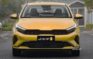 فروش فوری KIA K3 وارداتی ارس پلاک آغاز شد
