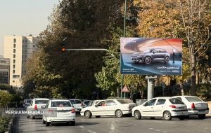 حمله تبلیغاتی بزرگ سروش موتور در تهران کلید خورد!