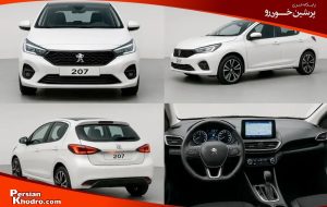 فیس لیفت ۲۰۷: تحول واقعی یا تکرار گذشته؟ (+عکس)