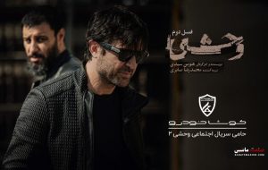 کوشا خودرو پشت صحنه هنر اجتماعی