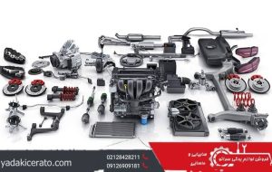 چگونه لوازم یدکی سراتو اصل بخریم؟