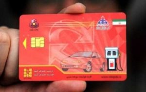 کارت‌های سوخت خودروهای وارداتی چه می شود؟