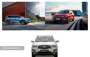 نتایج دهمین قرعه‌کشی ایران‌خودرو / رقابت بیش از ۳.۵ میلیون نفر برای هایما -آذر۱۴۰۴