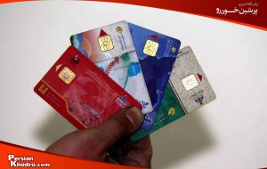 قانون جدید سهمیه بنزین برای مالکان چند خودرو اعلام شد / حذف خودکار کارت سوخت و زمان ثبت‌نام مشخص شد