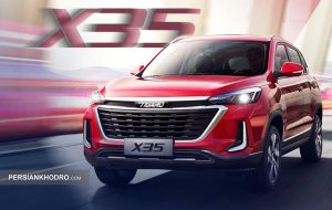 شروع فروش تیگارد X۳۵ پلاس مدل ۱۴۰۵ -آذر۱۴۰۴ (+قیمت، زمان و جزئیات کامل)