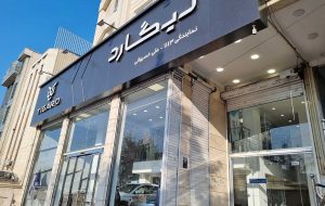 فروش تیگارد X35 پلاس با پیش پرداخت 900 میلیون تومان