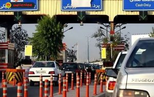 افزایش عوارض آزادراه‌ها پس از ۵ سال: حداکثر رشد ۳۰ درصدی
