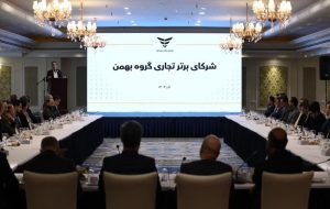 تکریم مشتریان اصل راهبردی این گروه است