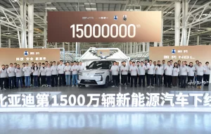 بی‌وای‌دی، بالاتر از تسلا و فولکس واگن قرار گرفت!