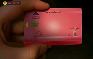 کارت سوخت حذف نمی‌شود