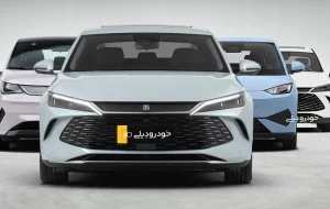شرایط فروش چهار مدل BYD وارداتی شرکت نبکا، اعلام شد