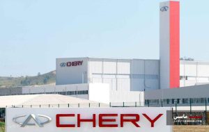 چری به اسپانیا رفت