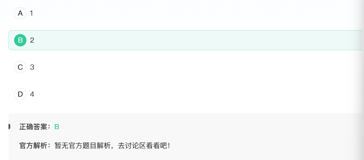 image-20250306085939136