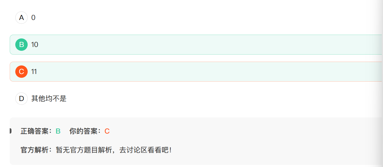 image-20250306094255327