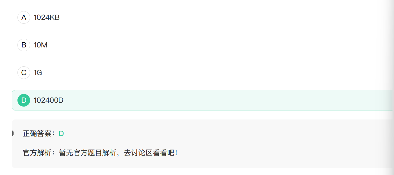 image-20250306094357362