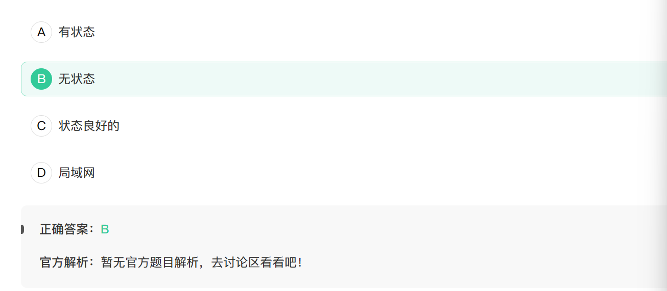 image-20250306094519523