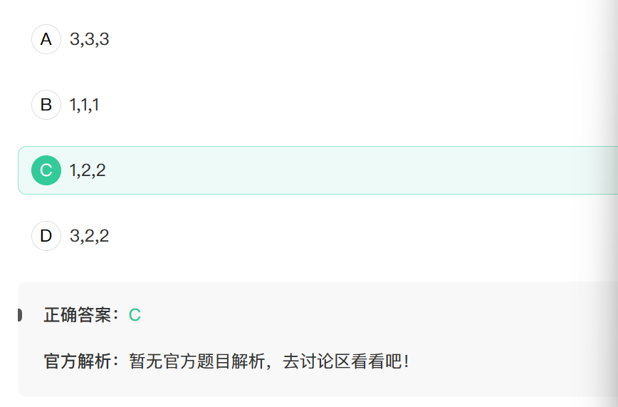 image-20250306100604687