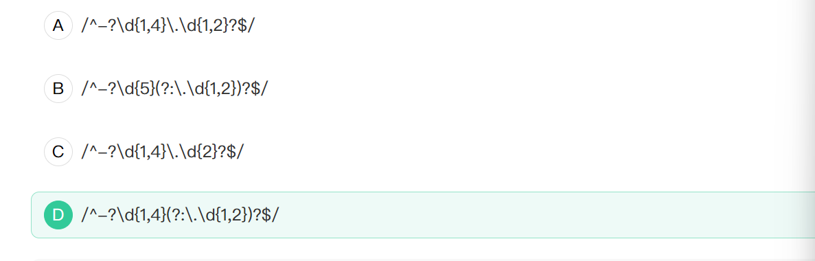 image-20250306101024956