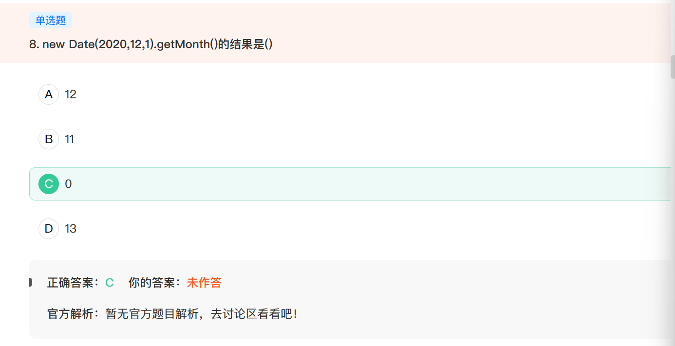 image-20250306153739191