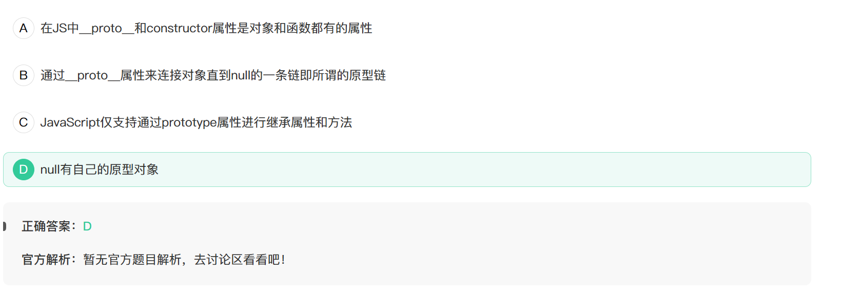 image-20250306194340254