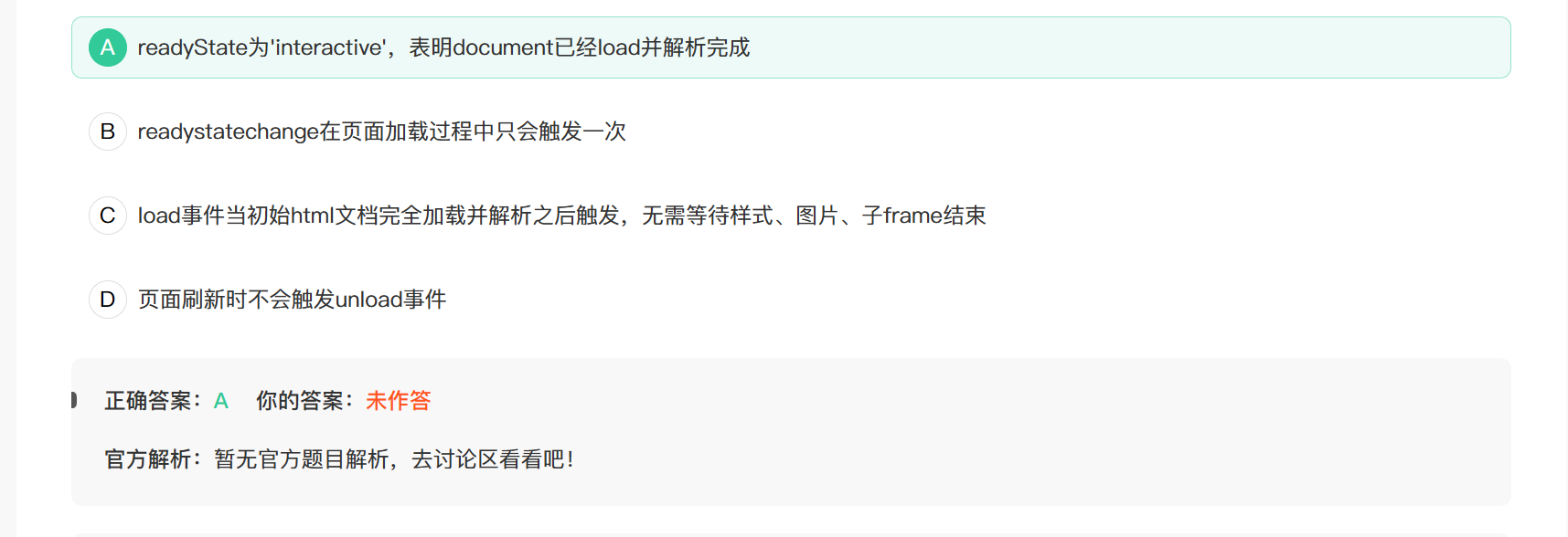 image-20250306225830182