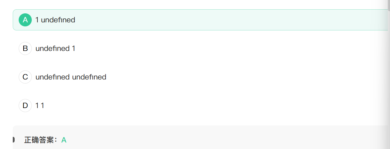 image-20250311091949153