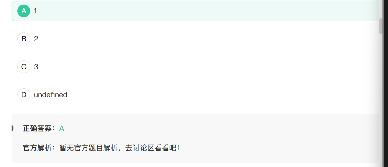 image-20250311092454029