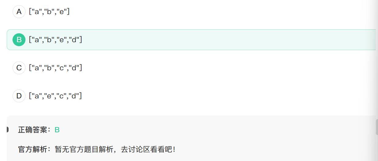 image-20250311093830643