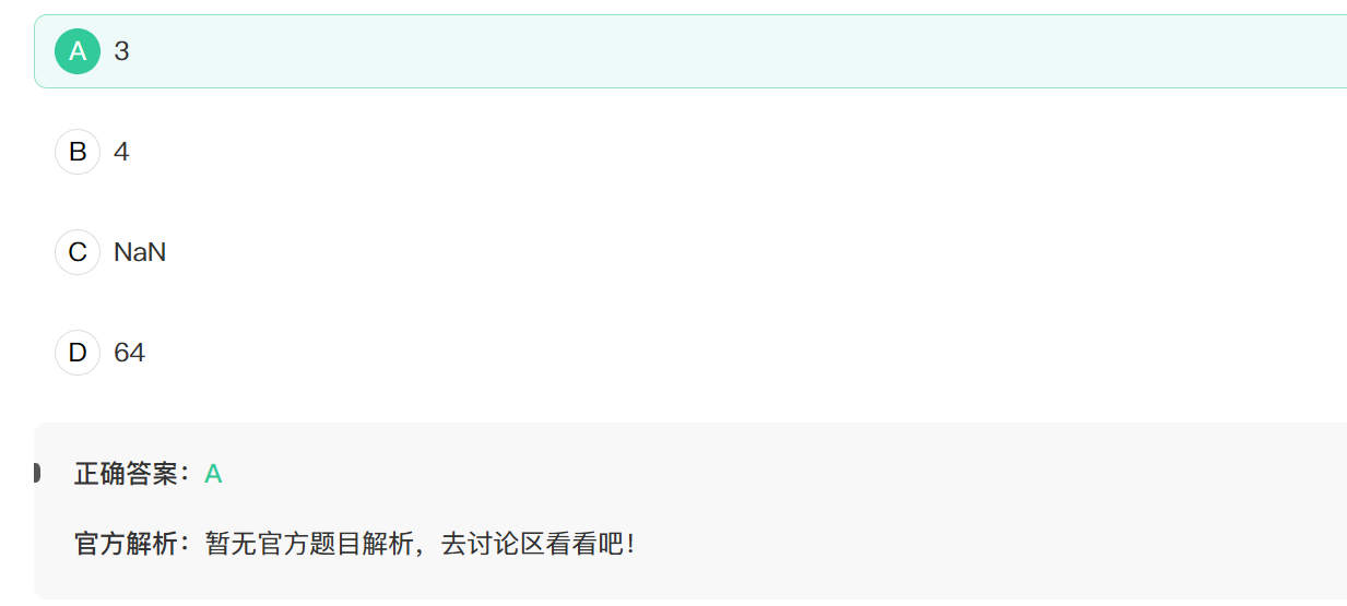 image-20250311095502996