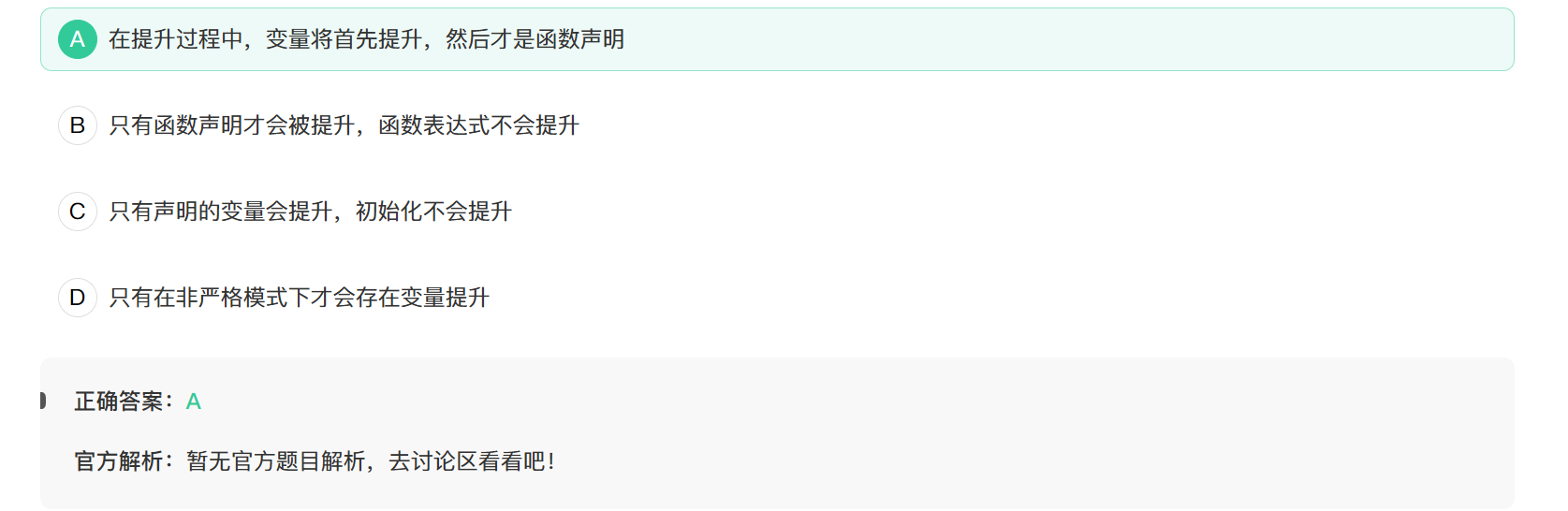 image-20250311103612547