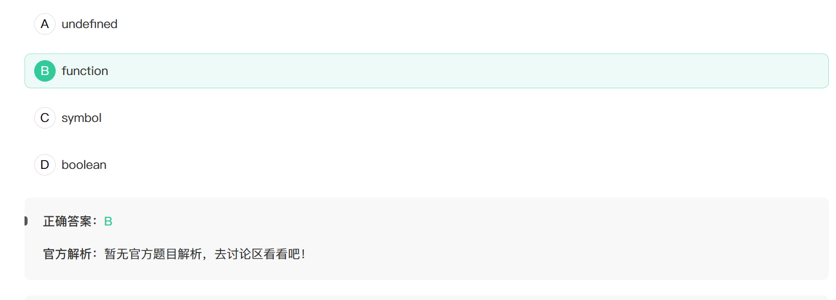 image-20250311103913377