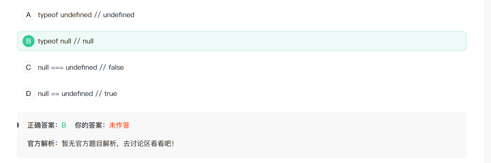 image-20250311103935463