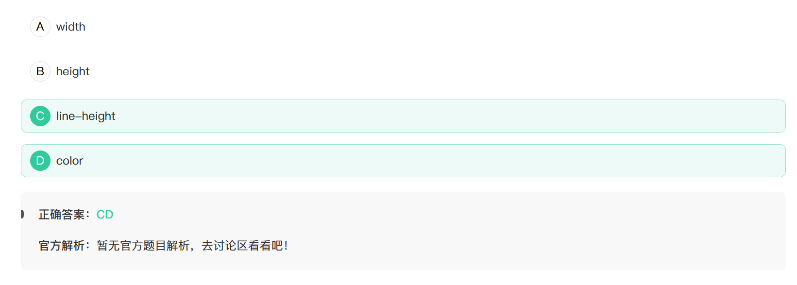 image-20250311111453488