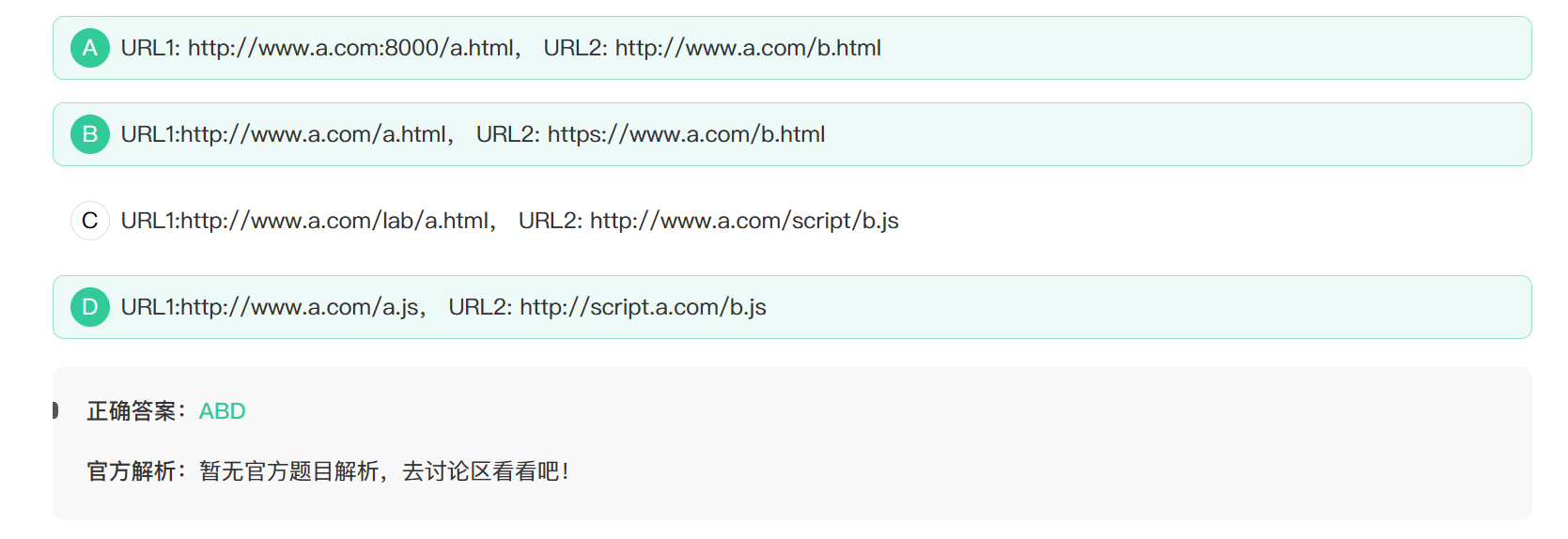 image-20250311124045741