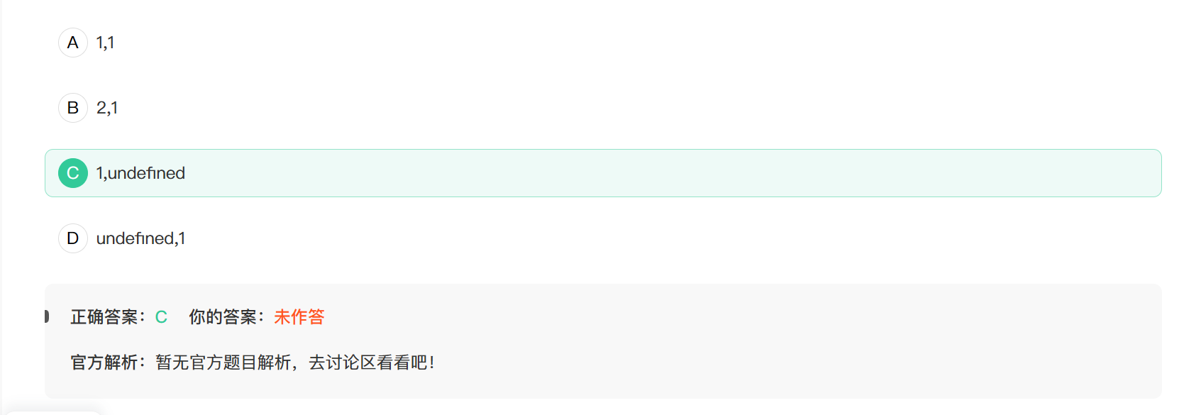 image-20250311134259080