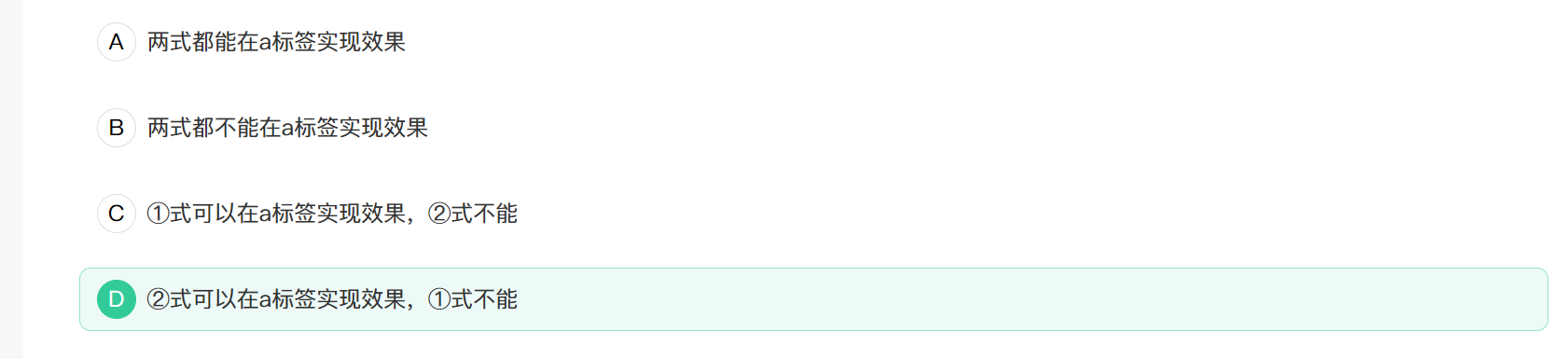 image-20250311192903761